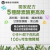【勤達】 高效清潔除油-拜爾五重酵素泡沫清潔劑 1L/瓶-SC11 (買就送手套)