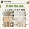 【勤達】 高效清潔除油-拜爾五重酵素泡沫清潔劑 1L/瓶-SC11 (買就送手套)