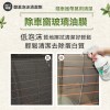 【勤達】 高效清潔除油-拜爾五重酵素泡沫清潔劑 1L/瓶-SC11 (買就送手套)