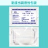 【勤達】(滅菌)4X6吋 絨毛漿棉墊、吸水墊- 2片裝x20包/袋-A90