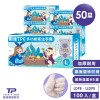 50盒/箱-72折【勤達】午茶童風-加厚耐磨TPE衛生手套L號-100入/盒-E38