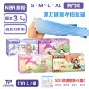 【勤達】 NBR無粉手套-藍100只/盒-S、M、L、XL號