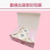 【勤達】溫和透氣膠帶 1吋x914cm-12卷盒-J13