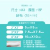 【勤達】4X4吋(16P)滅菌純棉紗布塊10片裝x25包/袋-C25