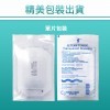 【勤達】醫療用滅菌款透明敷料10X12cm框型1片/包-共10片/袋Q3
