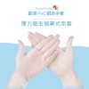 【勤達】PVC無粉手套(S號)-四季繪畫插圖風100入/盒