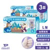 3盒組【勤達】午茶童風-加厚耐磨TPE衛生手套L號-100入/盒-E38