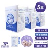 共5盒優惠【勤達】滅菌醫療級PE手套-100入/盒-E34